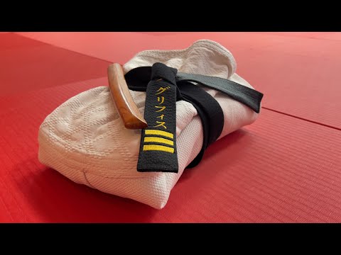 Gokyo no Waza   Dai ikkyo Part 1