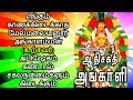 ஆதிசக்தி அங்காளி மேல்மலையனூர் Aadhisakthi Anga