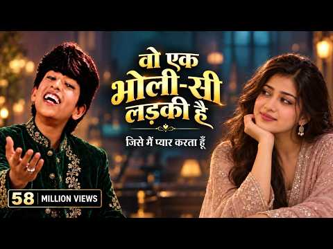 download lagu mp3 mp4 Hindi Qawwali Ek Bholi Si Ladki, download lagu Hindi Qawwali Ek Bholi Si Ladki gratis, unduh video klip Hindi Qawwali Ek Bholi Si Ladki
