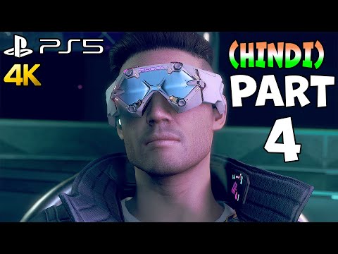 Watch Dogs Legion Bloodline PS5 (Hindi) Gameplay Walkthrough PART 4 - SKYE (AIDEN PEARCE DLC)