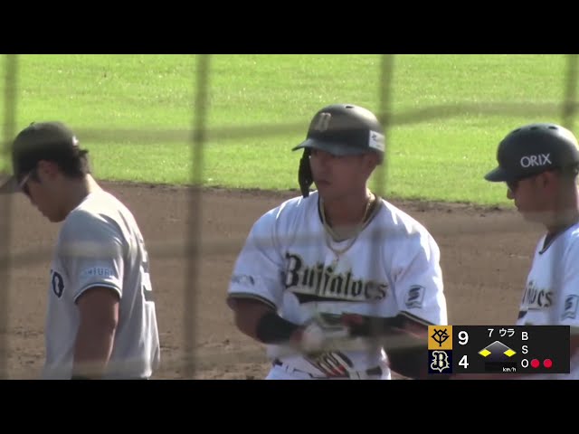 【みやざきPL】連打で続く!! バファローズ・杉澤龍 ライトへのタイムリーヒット!! 2025年10月6日 オリックス・バファローズ 対 読売ジャイアンツ