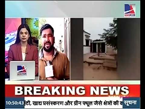 AHMEDNAGAR NEWS /U.P