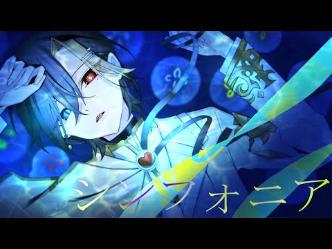 シンフォニア/ころん 中低音イケボで歌ってみた(cover by だいきり)