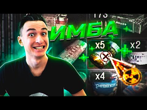 Имбовые таблеточки! Сталкер ЧН | Stalker Clear Sky OGSM