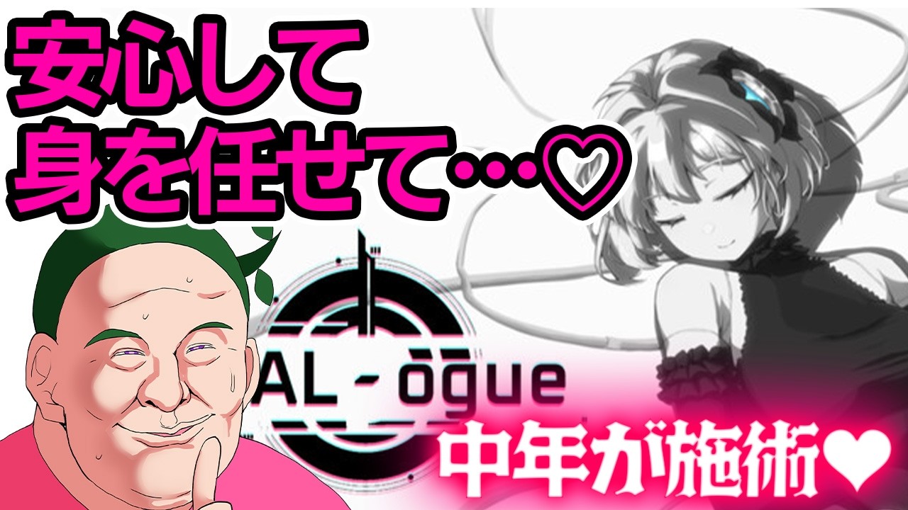 【D1AL-ogue】おじさんアンドロイドマッサージ師1級の資格持ってるから♡