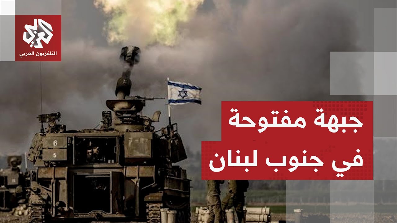 إسرائيل تعرقل تحركات الجيش اللبناني بغارات لا تتوقف وتل أبيب تواصل التلويح ب