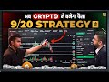 9 20 Stock Burner S Crypto Trading Strategy Exposed