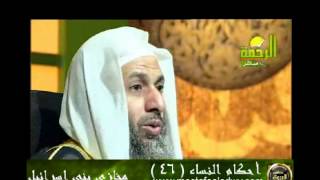 احكام النساء 46