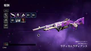 [APEX] 　真夜中に少しだけ