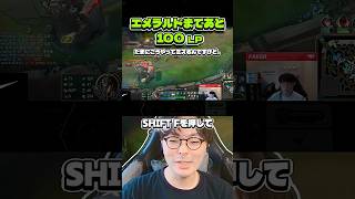 Fakerの真似してみた結果［トリンダメアvsヨネ］