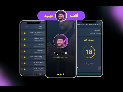 احمد حسن الأقصري - بدون نت video thumbnail