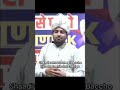 Shipra Mishra Mam Marriage Memes Shipramaam Class12 Cbse English Shipramishra Funny Shorts