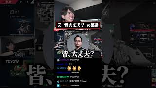 タイムアウトの裏話 #valorant