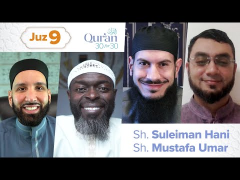 Juz 9: Sh. Suleiman Hani & Sh. Mustafa Umar | Listening vs Hearing the Qur’an | Qur’an 30 for 30 S4 — Dr. Omar Suleiman, Sh. Abdullah Oduro