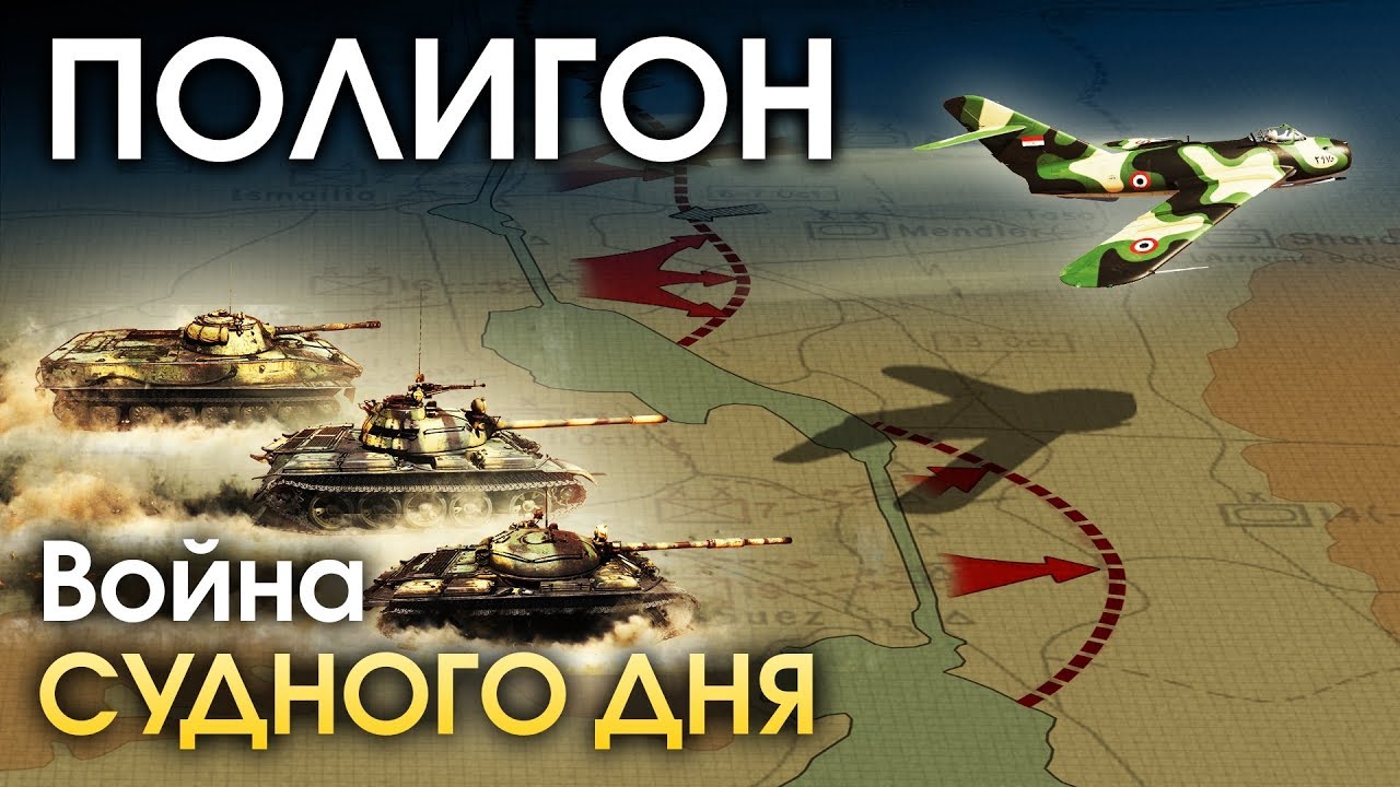 war thunder смена вооружения на аэродроме war thunder смена вооружения на аэродроме