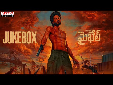 Michael Songs Jukebox