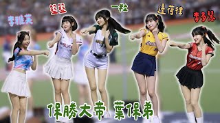 [問卦] 啦啦隊改北管吹奏可行嗎