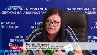 В Запорізькій області невакцінованих дітей допустять до навчання
