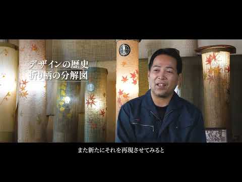 紙布プロジェクト様