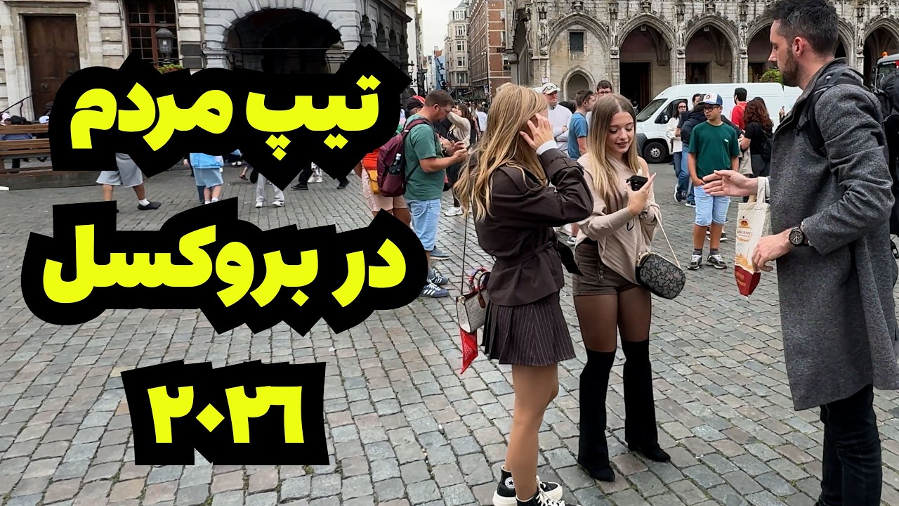 walk in the city of Brussel