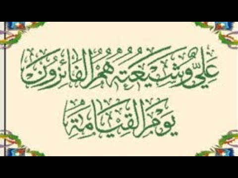 ⁣كيف انتشر هذا الدين - سيد رياض الفاضلي .