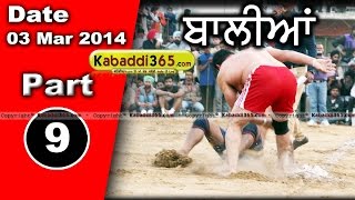 Balian (Sangrur) Kabaddi Tournament 3 Mar 2014 Part 1 By Kabaddi365.com