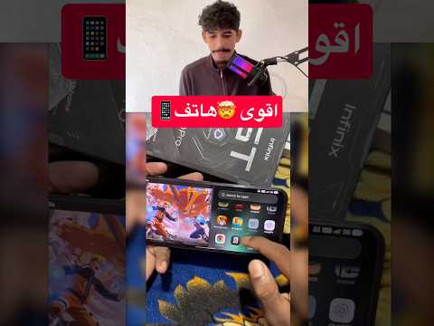 هاتف يستطيع تشغيل فري فاير و بابجي في نفس الوقت🤯 #فري_فاير #freefire #ببجي #pubg  #pubgmobile