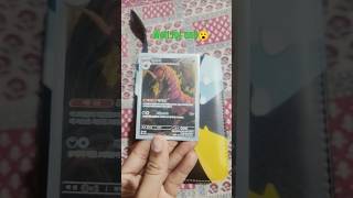 my pokemon card collection #pokemon #music #adiaava #pokemoncards