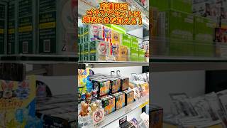 東京駅の仮面ライダーストアでは限定カラーのガシャットや店舗限定のゴチゾウが買える! #sale #仮面ライダー #kamenrider #shorts #japan #figure #art #a