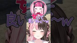 カワクラ節マシンガンを全身で受け止めるひなーのww【GTAV MadTown（beta）/橘ひなの】#shorts