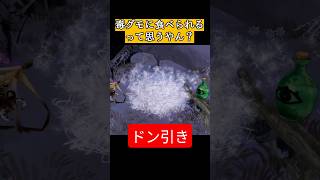 グリム童話のゲーム容赦なさすぎ #残酷グリム童話 #ゲーム実況