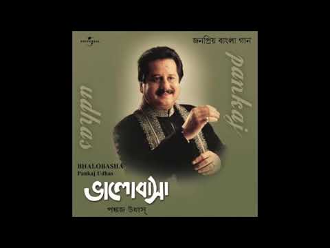 Jodi Ar Ektu Somoy Petam   Pankaj Udhas   Remastered