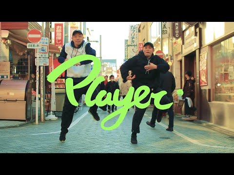 Akkie + 419 /// Player /// Free Dance Collaboration Movie | Tatyana Ali - Boy You Knock Me Out