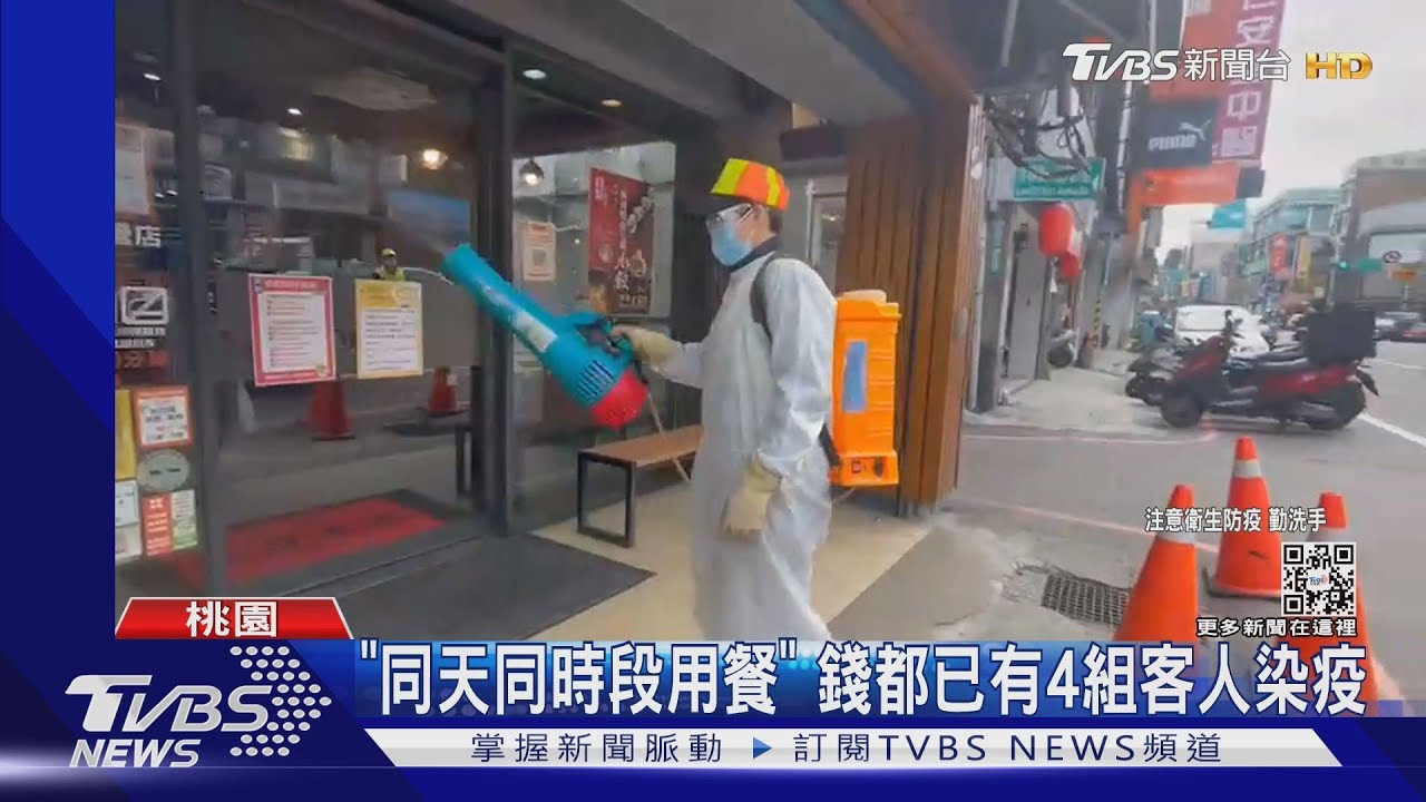 加貝爾學童阿嬤確診 1/16也在「錢都」用餐