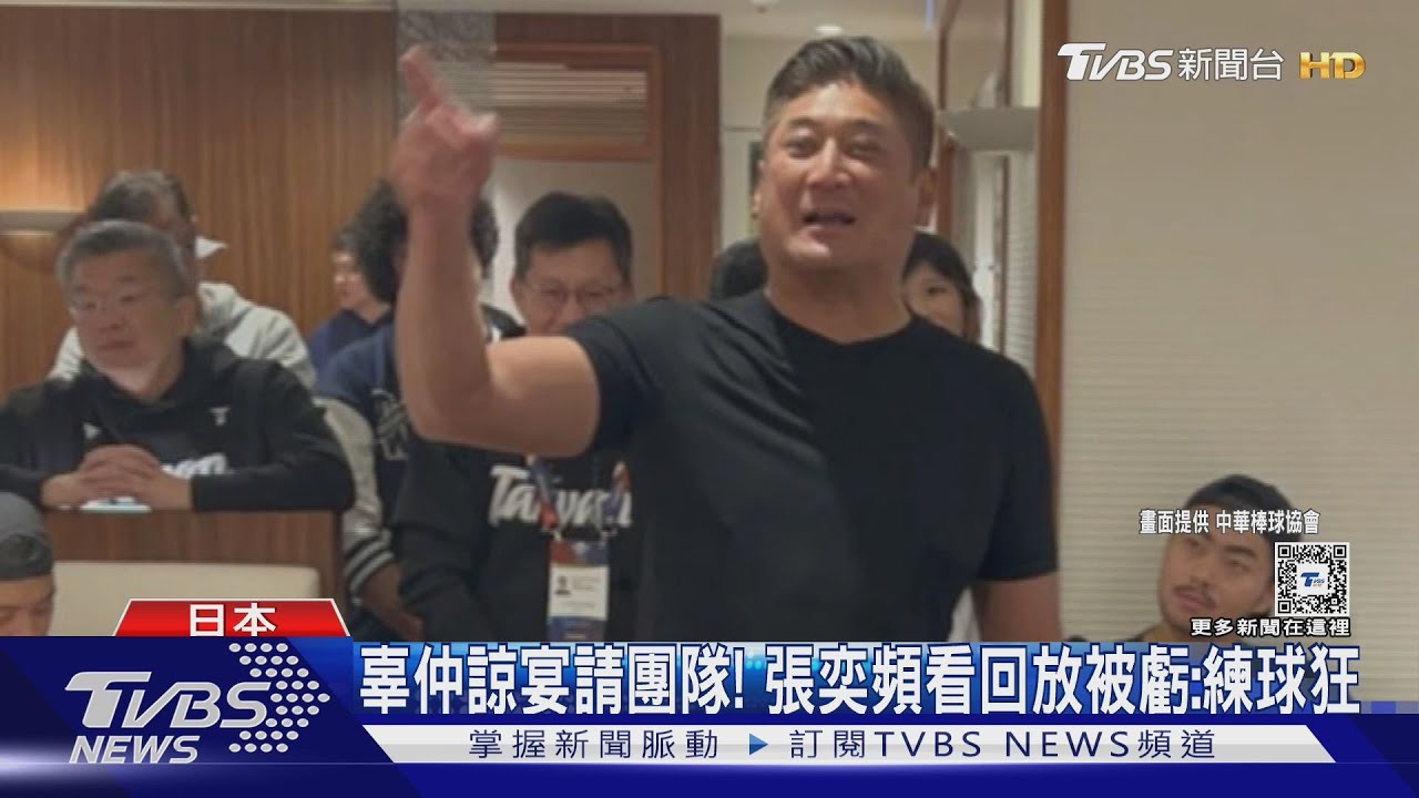 郭俊麟直播吸1.3萬人!陳傑憲慈父模樣曝 潘傑楷掛彩:沒事