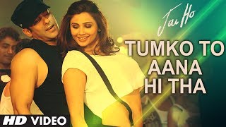 Tumko Toh Aana Hi Tha - Jai Ho Lyrics | Salman Khan