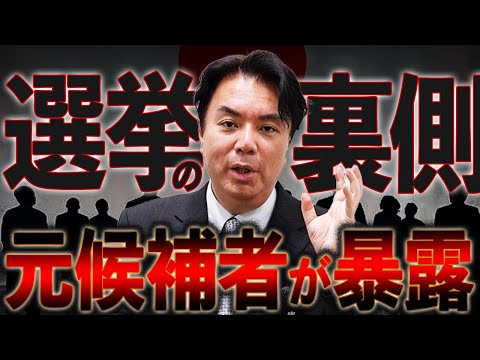 番外編｜時事ニュース解説