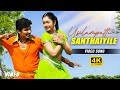 Usilampatti Santhaiyile 4k Video Song Jeeva Poonam Bajwa Srikanth Deva Thenavattu Movie