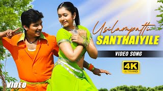 Usilampatti Santhaiyile ( 4k Video Song ) Jeeva  P
