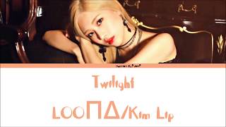 Kim Lip (LOOΠΔ/김립) - Twilight (Prod. by Cha Cha Malone) Lyrics [Han/Rom/Eng]