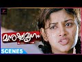 Oviya Expresses Her Frustration Manushya Mrugam Movie Scenes Prithviraj Baburaj Kiran