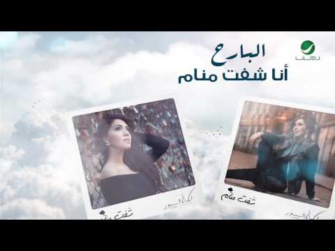 Video thumbnail for Sheft Manam - شفت منام