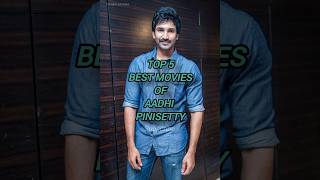 Download lagu Top 5 best movies of Aadhi pinisetty💯👍|South Movies|#shorts #shortsfeed #shortsvideo #youtubeshorts mp3 Download lagu Top 5 best movies of Aadhi pinisetty💯👍|South Movies|#shorts #shortsfeed #shortsvideo #youtubeshorts mp3