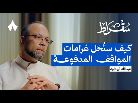 إذاعة ثمانية