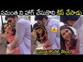 సమంత ని కిస్ చేసాడు Vijay Devarakonda Hugs Samantha Kushi Movie Maki
