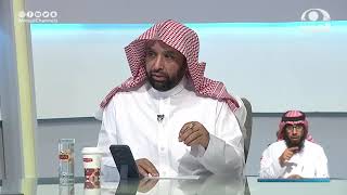 صورة الجواب الكافي  الشيخ أ د سعد الخثلان  قناة المجد