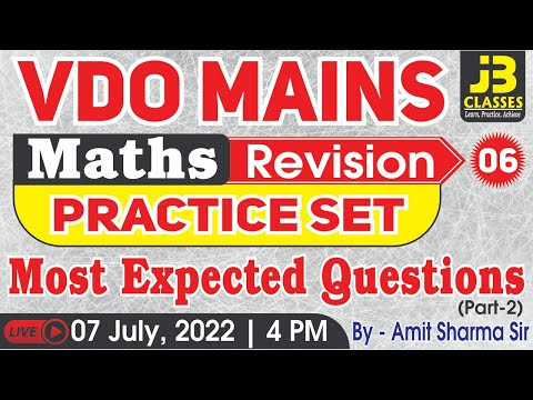 [2] Maths Class by Amit Sharma | Practice Set | Most Expected Questions | VDO Mains 2022