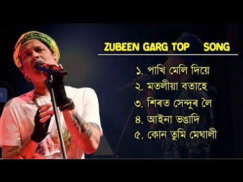 Zubeen garg best hit song//assamese  golden collection //zubeen garg song #zubeengarg #assamesesong