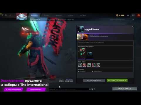 Jagged Honor Ultra Rare set for Juggernaut DOTA 2 TI9 Collector's Cache 2