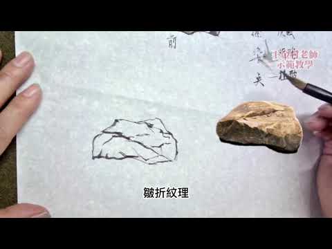 石頭畫畫